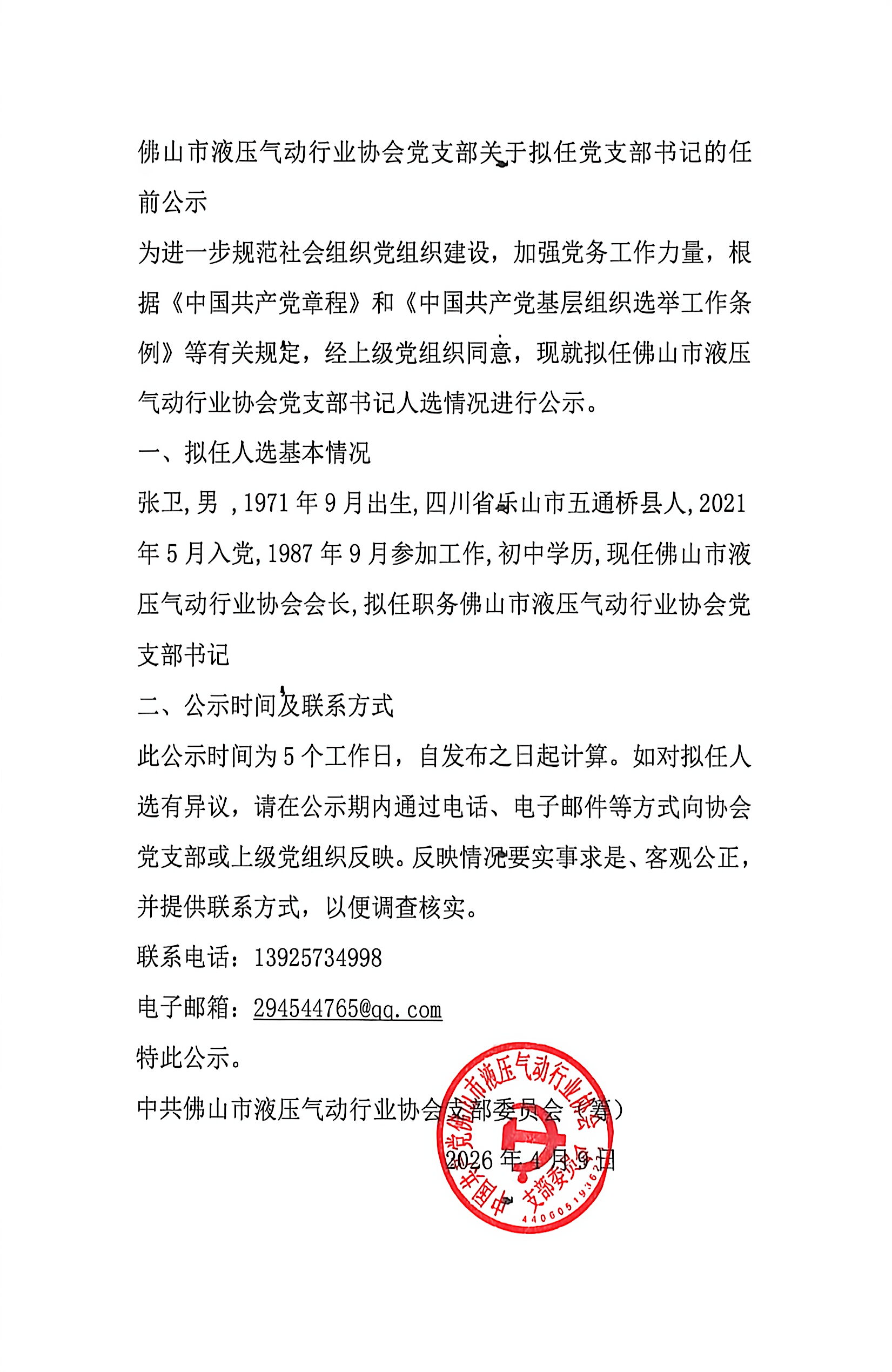 1775715064264157.jpg 758f54a97f6aea50c43ba574cc5844e1.jpg